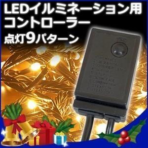 アイリストップマート - クリスマスイルミネーション｜Yahoo!ショッピング