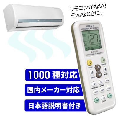 エアコン リモコン サンヨーの商品一覧 通販 - Yahoo!ショッピング エアコン リモコン サンヨーの商品一覧 通販 - Yahoo!ショッピング