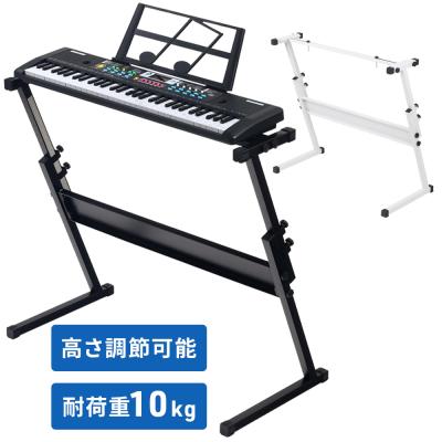 キーボードスタンド｜鍵盤楽器、ピアノ｜楽器、器材｜楽器、手芸