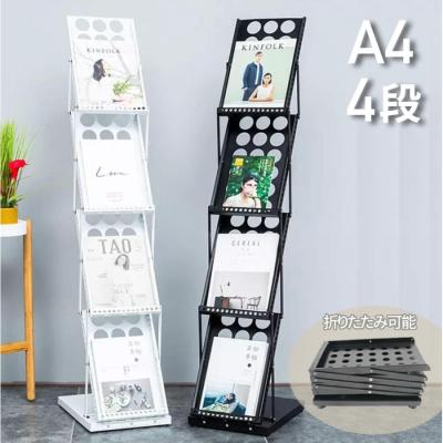 マガジンラック(素材:金属)|ラック、シェルフ、本棚|家具 マガジンラック(素材:金属)|ラック、シェルフ、本棚|家具