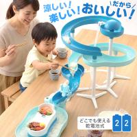 流しそうめん機 流しそうめん器 流しそうめん ツイストスライダー 電池式 薬味置き付き 家庭用 卓上 そうめん流し器 流麺 スライダー