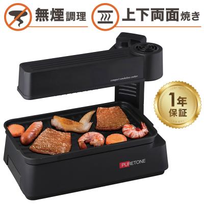 エムケー精工 無煙ロースターのおすすめ人気商品一覧 通販 - Yahoo