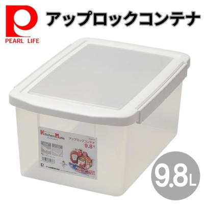 保存容器・ケース Perl パール金属 保存容器 1.3L Easy Clean 浅型密閉保存容器 L