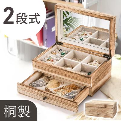 ジュエリーボックス（スタイル：アンティーク、クラシック）のおすすめ