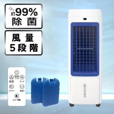 丸隆 冷風扇のおすすめ人気商品一覧 通販 - Yahoo!ショッピング