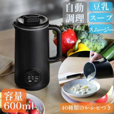 スープメーカー（キッチン家電、調理家電） | 家電 のおすすめ人気商品