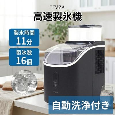 ポータブル製氷機のおすすめ人気商品一覧 通販 - Yahoo!ショッピング