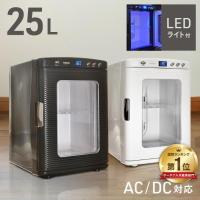ベルソス(VERSOS) VS-404BK ポータブル冷温庫(25L) ブラック HOT&COOL