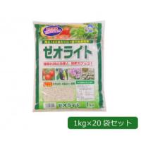 あかぎ園芸 天然沸石(珪酸白土)使用 ゼオライト 1kg×20袋 1700111 | いろいろねっと