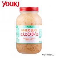 YOUKI ユウキ食品 にんにくスライス 1kg×12個入り 212511 | いろいろねっと