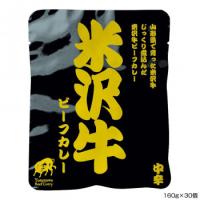 米澤佐藤畜産 米沢牛ビーフカレー 160g×30個 P5 | いろいろねっと