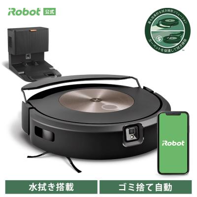アイロボット 公式 Yahoo!店 - ロボット掃除機 ルンバ|Yahoo アイロボット 公式 Yahoo!店 - ロボット掃除機 ルンバ|Yahoo