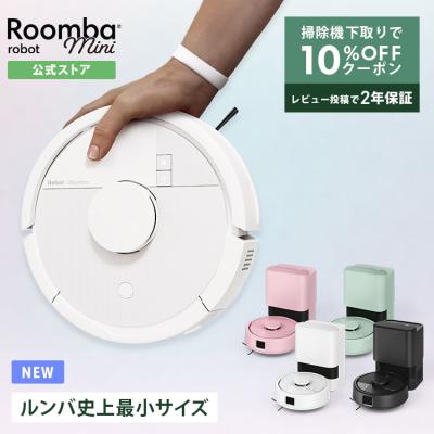 アイロボット 公式 Yahoo!店 - ロボット掃除機 ルンバ｜Yahoo!ショッピング