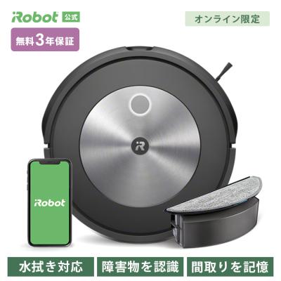 アイロボット 公式 Yahoo!店 - ロボット掃除機 ルンバ｜Yahoo!ショッピング
