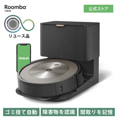 ルンバ（掃除機、クリーナー）｜生活家電 | 家電 のおすすめ人気商品
