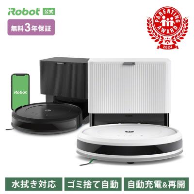 アイロボット 公式 Yahoo!店 - ロボット掃除機 ルンバ｜Yahoo!ショッピング