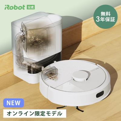 アイロボット 公式 Yahoo!店 - ロボット掃除機 ルンバ|Yahoo アイロボット 公式 Yahoo!店 - ロボット掃除機 ルンバ|Yahoo