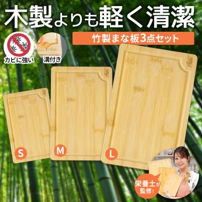 カッティングボードのおすすめ人気商品一覧 通販 - Yahoo!ショッピング