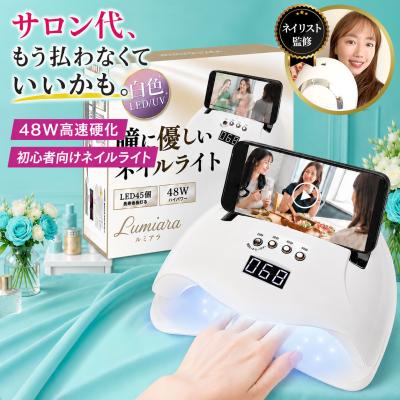 ジェルネイル用ライト｜ジェルネイル｜ネイル｜コスメ、美容、ヘアケア