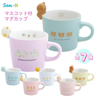 リラックマ マグカップの商品一覧 通販 - Yahoo!ショッピング