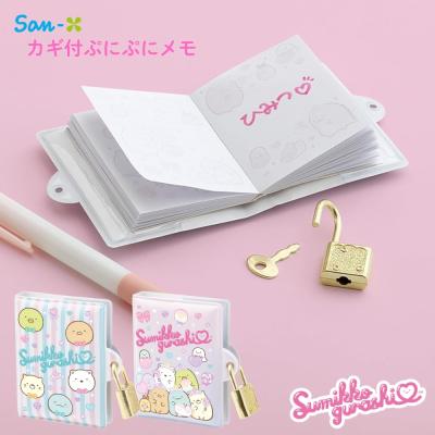 すみっコぐらし（メモ帳）｜ノート、メモ帳｜文具、ステーショナリー