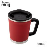 thermo mug マグカップ DM18-30 300ml 蓋付き ステンレス 保温 保冷 タンブラー マグ 持ち運び おしゃれ サーモマグ コーヒー DOUBLEMUG LEADINGRED | 彩り空間