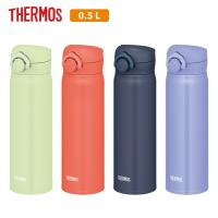 サーモス 水筒 JNR-503 マグ 500ml 子供 大人 おしゃれ ワンタッチ 直飲み ステンレス製 保冷 保温 軽量 スポーツドリンクOK | 彩り空間