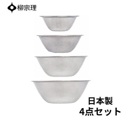 柳宗理 ガラスボウルのおすすめ人気商品一覧 通販 - Yahoo!ショッピング