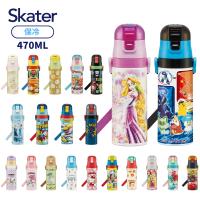 スケーター 水筒 ワンプッシュダイレクトボトル 470ml 超軽量 コンパクトロック付き ワンプッシュ 女の子 男の子 キャラクター Skater 宅配便送料無料 Sf Sdc4 シメファブリック 通販 Yahoo ショッピング