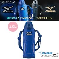象印 水筒 子供 おしゃれ SD-FX10-AA ブルー 1リットル 1l 保冷専用 スポーツ 運動会 サッカー 部1 運動会 | 彩り空間