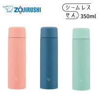 象印 水筒 シームレスセン ステンレスマグ SM-MA35 350ml ミニ水筒 軽量ボトル 保冷 保温 ZOJIRUSHI TUFF  レジャー コンパクト | 彩り空間