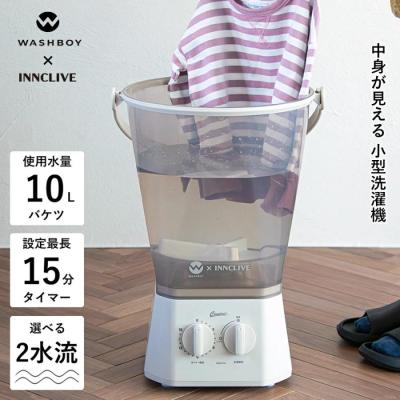 洗濯機本体｜洗濯機｜生活家電｜家電 通販 - Yahoo!ショッピング