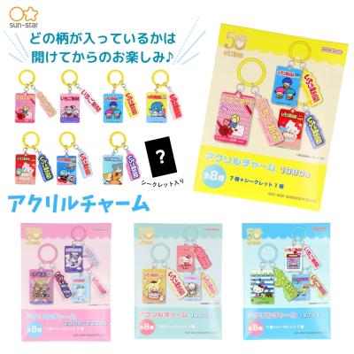 サンリオ 昭和 レトロの商品一覧 通販 - Yahoo!ショッピング
