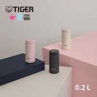 新発売 タイガー 水筒 マグ 魔法瓶 真空断熱ボトル 200ml MMP-W021 保温 保冷 パッキン一体型 スクリュー 食洗機対応 軽量 スポーツドリンク ステンレス | 彩り空間ホームライフ館