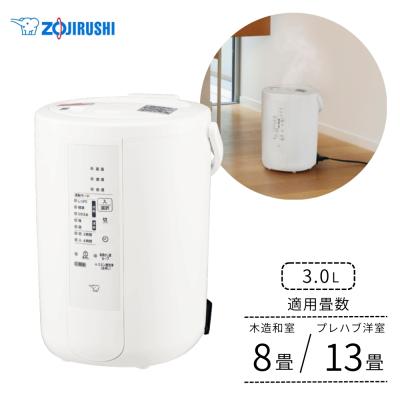 象印 加湿器のおすすめ人気商品一覧 通販 - Yahoo!ショッピング