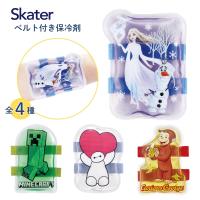 スケーター CLBB1 ベルト付き保冷剤 メール便対応 保冷剤 お弁当 かわいい キッズ ベルト付き 固定バンド キャラクター 保冷【N】 | 彩り空間ホームライフ館