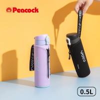 ピーコック 水筒 0.5L 直飲み ワンタッチ ワンタッチマグボトルポーチ付 AMI-F50 保冷 保温 ポーチ付き カバー 子供 大人 マグボトル | 彩り空間ホームライフ館