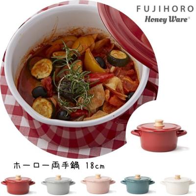 マニー ホーロー鍋のおすすめ人気商品一覧 通販 - Yahoo!ショッピング