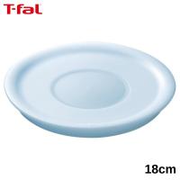 T-fal ティファール 取っ手のとれる インジニオ ネオ シールリッド 18cm L99326 蓋 ふた 保存 tfal | 彩り空間ホームライフ館