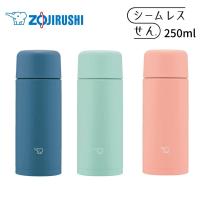 象印 水筒 シームレスセン ステンレスマグ SM-MA25 250ml ミニ水筒 軽量ボトル 保冷 保温 ZOJIRUSHI TUFF  レジャー コンパクト | 彩り空間ホームライフ館