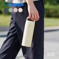 象印 水筒 食洗機対応 シームレスせん ハンドル付きマグ SM-RS50 500ml マグ タンブラー 保冷 保温 持ち運び 蓋付き 真空断熱 オフィス おしゃれ | 彩り空間ホームライフ館