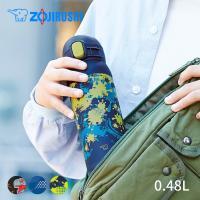 象印 水筒 シームレスせん SM-WM48 480ml ワンタッチ スポーツドリンク 軽量 コンパクト 保冷 保温 キッズ 子供 直飲み ステンレスボトル | 彩り空間ホームライフ館