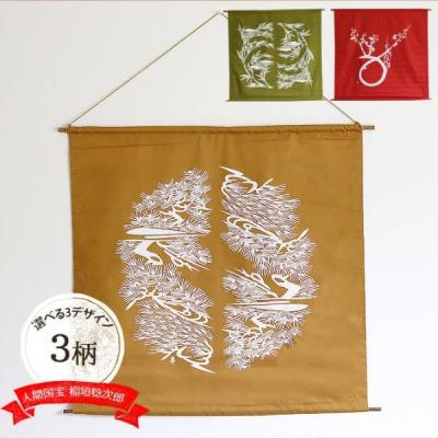 稲垣稔次郎のおすすめ人気商品一覧 通販 - Yahoo!ショッピング