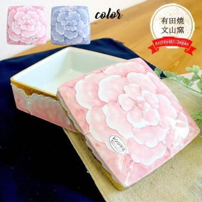 有田焼 重箱の商品一覧 通販 - Yahoo!ショッピング 有田焼 重箱の商品一覧 通販 - Yahoo!ショッピング