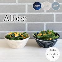 小鉢 食器 おしゃれ ボウル 陶器 Albee 軽量 マルチボウル S 10.5cm 日本製 美濃焼 鉢 アルビー ネイビー ベージュ グレー 電子レンジOK 食洗機OK | IRODORI Yahoo!店