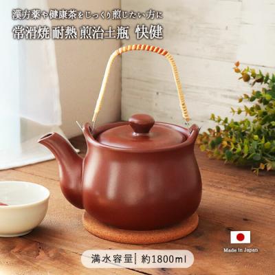 IRODORI Yahoo!店 - 土瓶｜Yahoo!ショッピング