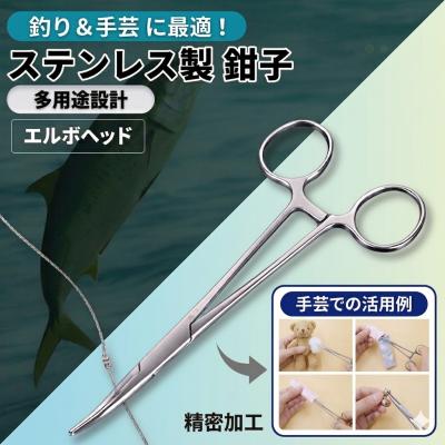 ペアン鉗子のおすすめ人気商品一覧 通販 - Yahoo!ショッピング