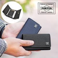 ポーター カレント キーケース 052-02206 吉田カバン PORTER 日本製 CURRENT 鍵ケース メンズ 本革 革 60サイズ | いろはみせ バッグと財布のお店
