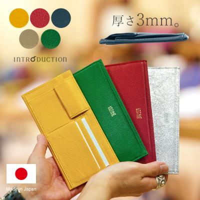 introduction 長財布の商品一覧 通販 - Yahoo!ショッピング