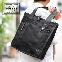 ポーター ヒート 2WAYトートバッグ 703-07965 吉田カバン PORTER 日本製 ビジネストート 通勤 HEAT | いろはみせ バッグと財布のお店